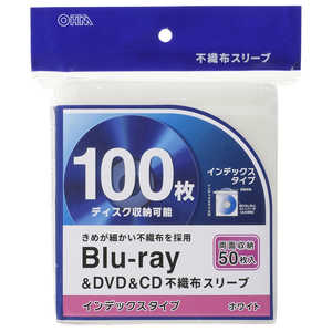 オーム電機 Blu-ray&DVD&CD不織布スリーブ 両面収納タイプ50枚入 インデックスタイプ ホワイト OA-RBR100B-W オーム電機 Blu-ray&DVD&CD不織布スリーブ 両面収納タイプ50枚入 インデックスタイプ ホワイト OA-RBR100B-W