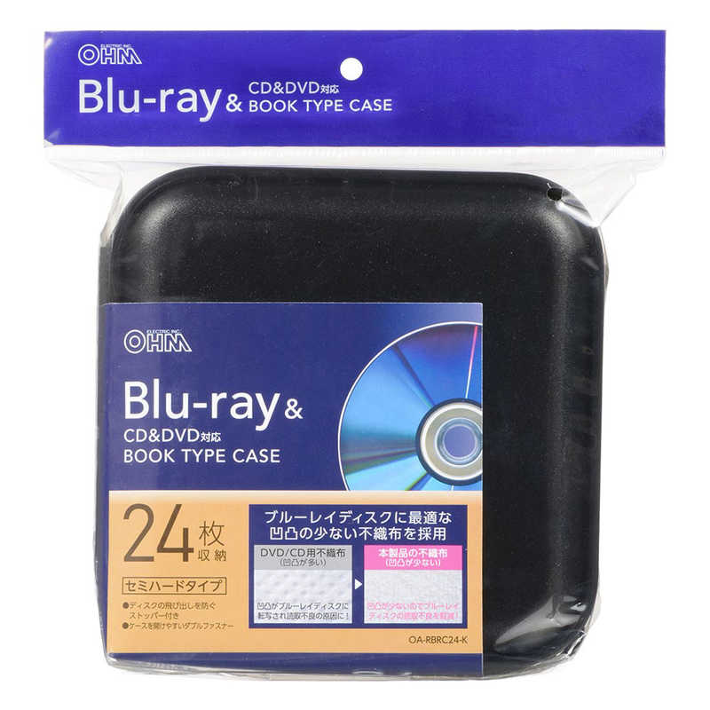 オーム電機 オーム電機 Blu-ray＆CD＆DVD対応ブックタイプケース セミハードタイプ 24枚収納 ブラック OA-RBRC24-K OA-RBRC24-K