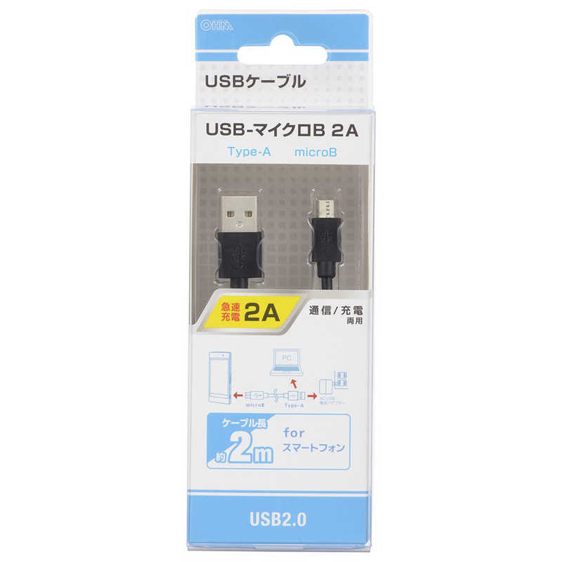 オーム電機 オーム電機 USBケーブル2A USB-マイクロB 2m ［Type-Bオス］ SMT-LB2M-K SMT-LB2M-K