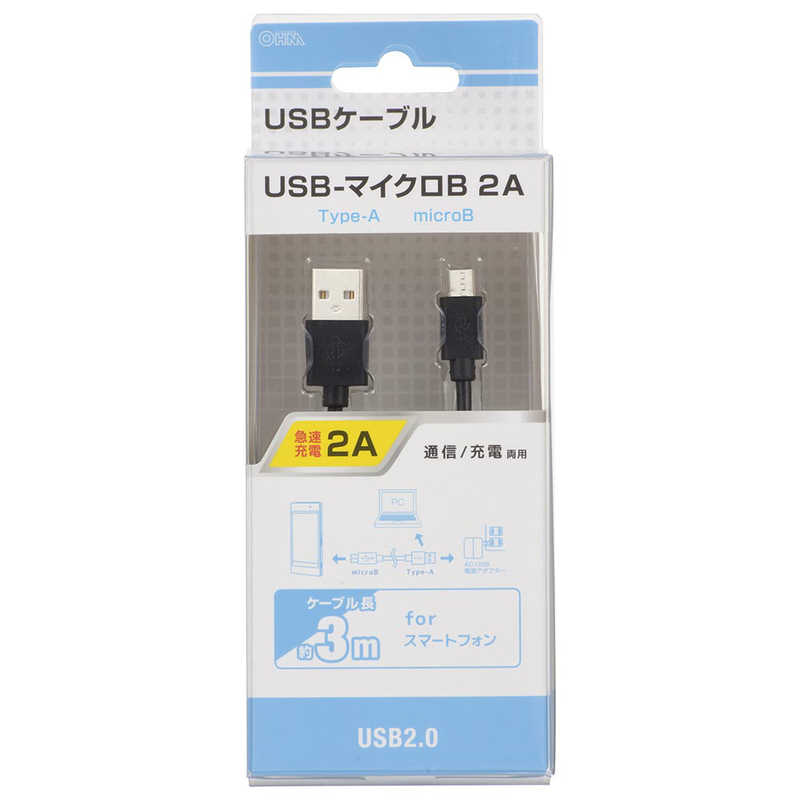 オーム電機 オーム電機 USBケーブル2A USB-マイクロB 3m ［Type-Aオス /microBオス］ SMT-LB3M-K SMT-LB3M-K