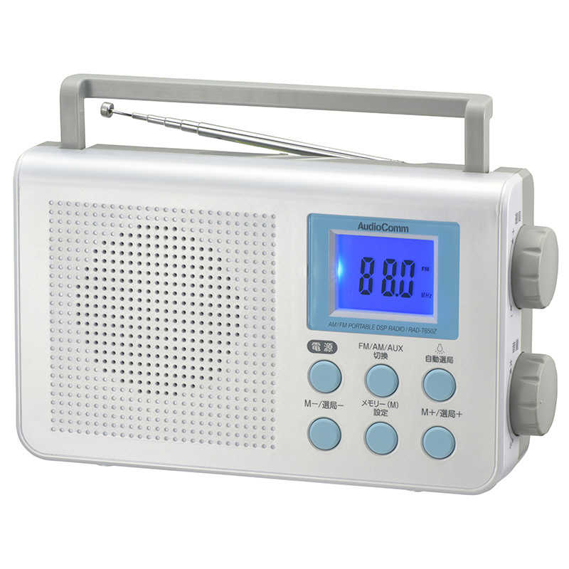 オーム電機 オーム電機 DSPラジオ AudioComm [AM/FM /ワイドFM対応] RAD-T650Z RAD-T650Z