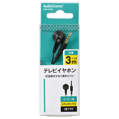 オーム電機 有線片耳テレビイヤホン ステレオミックス AudioComm ［φ3