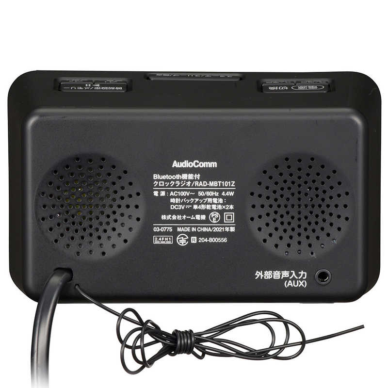 オーム電機 オーム電機 クロックラジオ Bluetooth機能付 AudioComm [ワイドFM対応 /AM/FM] RAD-MBT101Z RAD-MBT101Z
