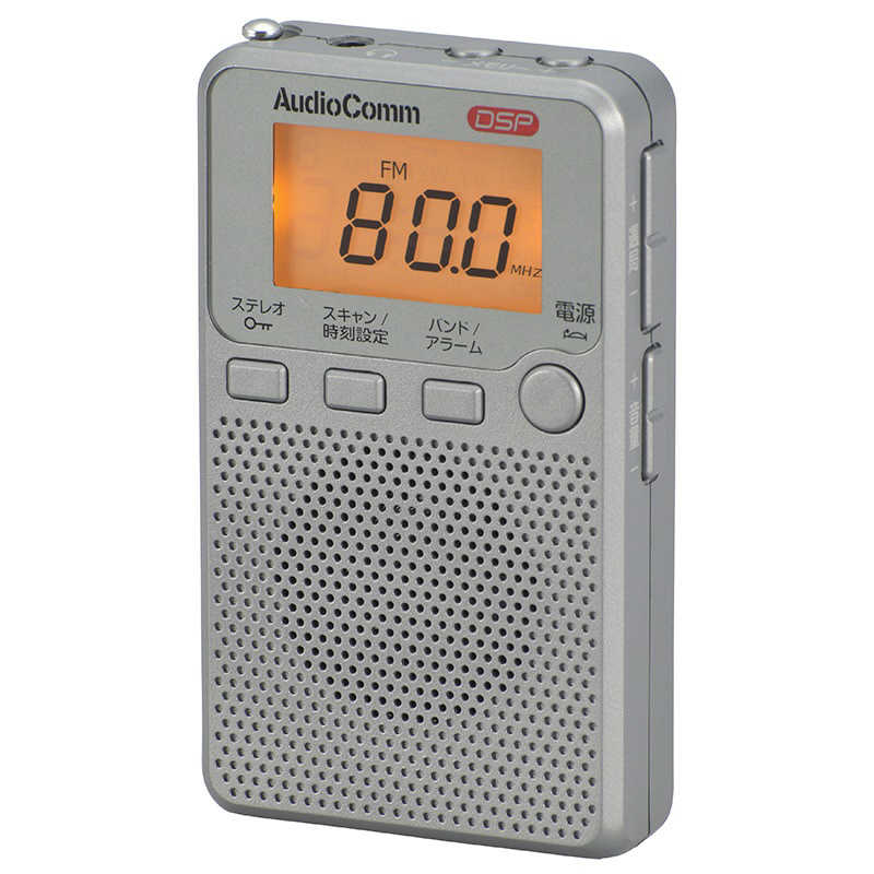 オーム電機 オーム電機 ポータブルラジオ ワイドFM対応 グレー RAD-P2229S-H RAD-P2229S-H