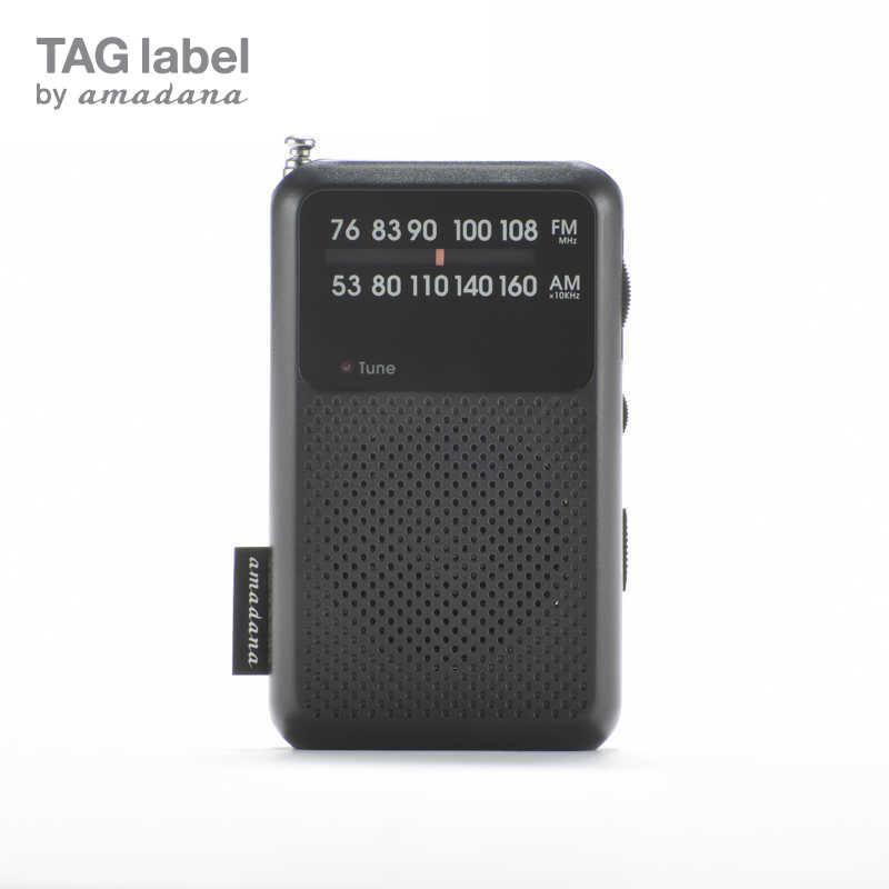 TAG label by amadana TAG label by amadana 【アウトレット】ポータブルラジオ ワイドFM対応 ブラック AT-OMR0011-BK AT-OMR0011-BK