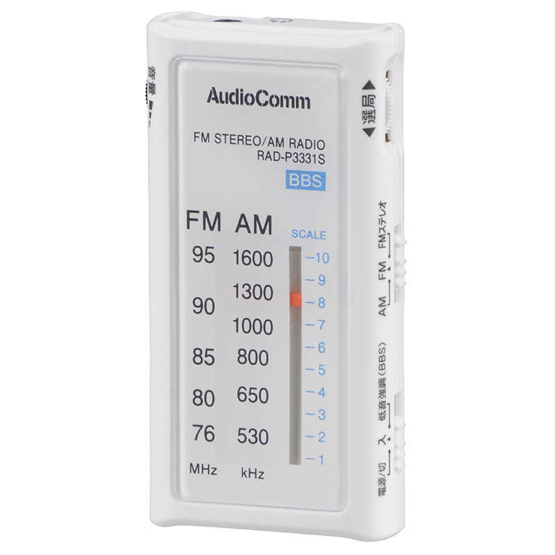 オーム電機 オーム電機 ポータブルラジオ ワイドFM対応 ホワイト RAD-P3331S-W RAD-P3331S-W