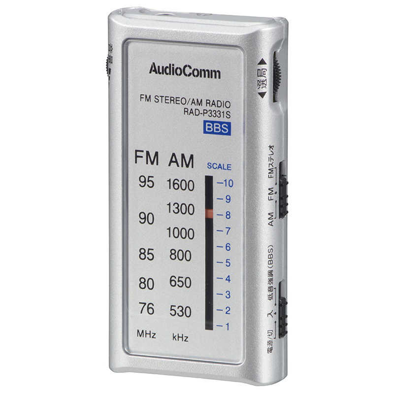 オーム電機 オーム電機 ポータブルラジオ ワイドFM対応 シルバー RAD-P3331S-S RAD-P3331S-S