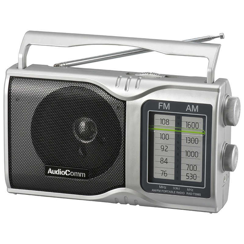 オーム電機 オーム電機 ポータブルラジオ AudioComm シルバー  [ワイドFM対応 /AM/FM] RAD-T208S RAD-T208S