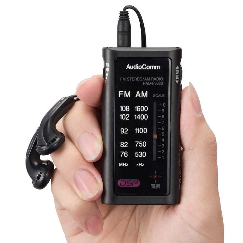 オーム電機 オーム電機 ポータブルラジオ ワイドFM対応 ブラック RAD-P333S-K RAD-P333S-K