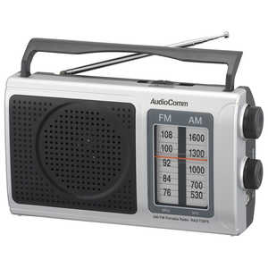 オーム電機 ポータブルラジオ AudioComm シルバー [ワイドFM対応 /AM/FM] RAD-T207S