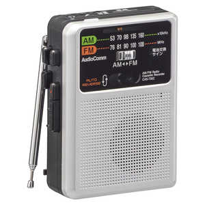 オーム電機 ラジオカセットテープレコーダー AudioComm シルバー [ラジオ機能付き] CAS-730Z