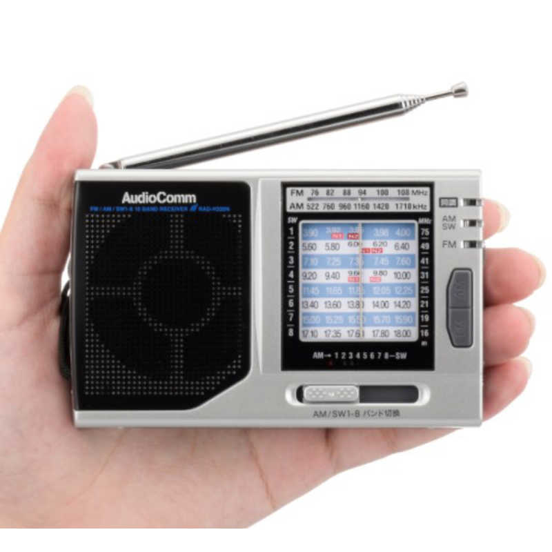 オーム電機 オーム電機 ポータブルラジオ ワイドFM対応 グレー RAD-H320N RAD-H320N