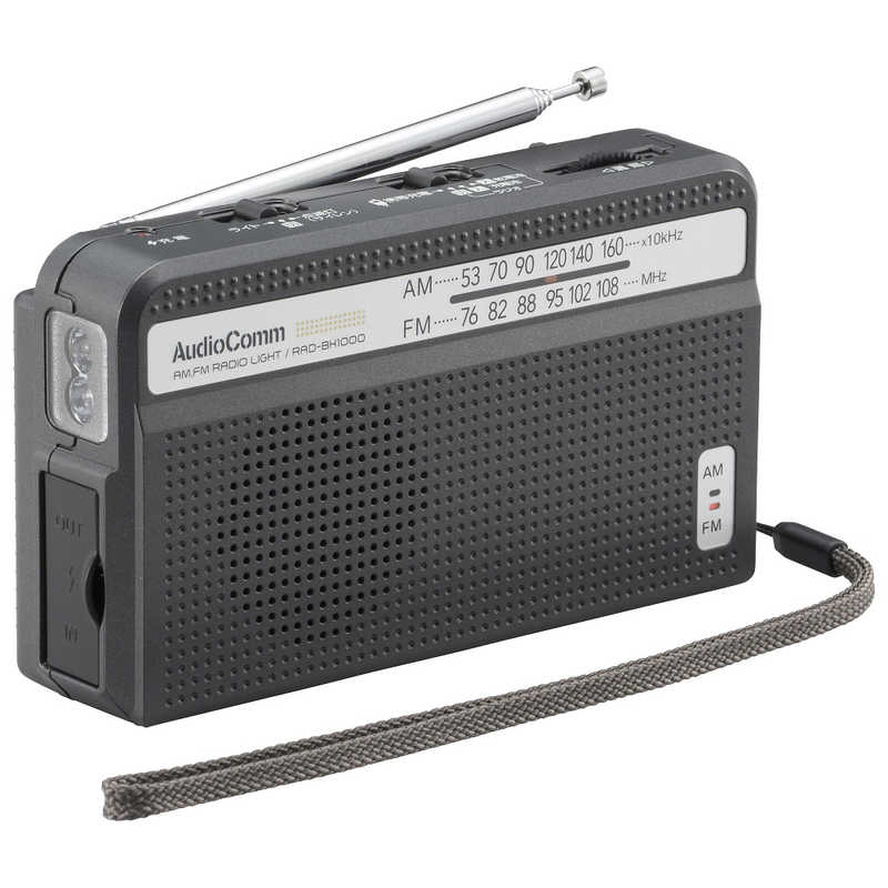 オーム電機 オーム電機 防災ラジオ ワイドFM対応 ブラック RAD-BK1000 RAD-BK1000