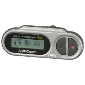 オーム電機 デジタルICレコーダー 乾電池式 AudioComm [4GB] ICR-U115N