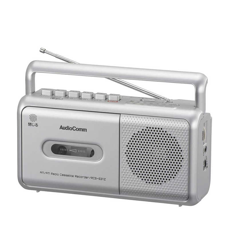 オーム電機 オーム電機 モノラルラジオカセットレコーダー AudioComm [ワイドFM対応] RCS-531Z RCS-531Z