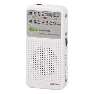 オーム電機 コンパクトラジオAM/FMステレオ AudioComm ホワイト ［ワイドFM対応 /AM/FM］ RAD-P361Z