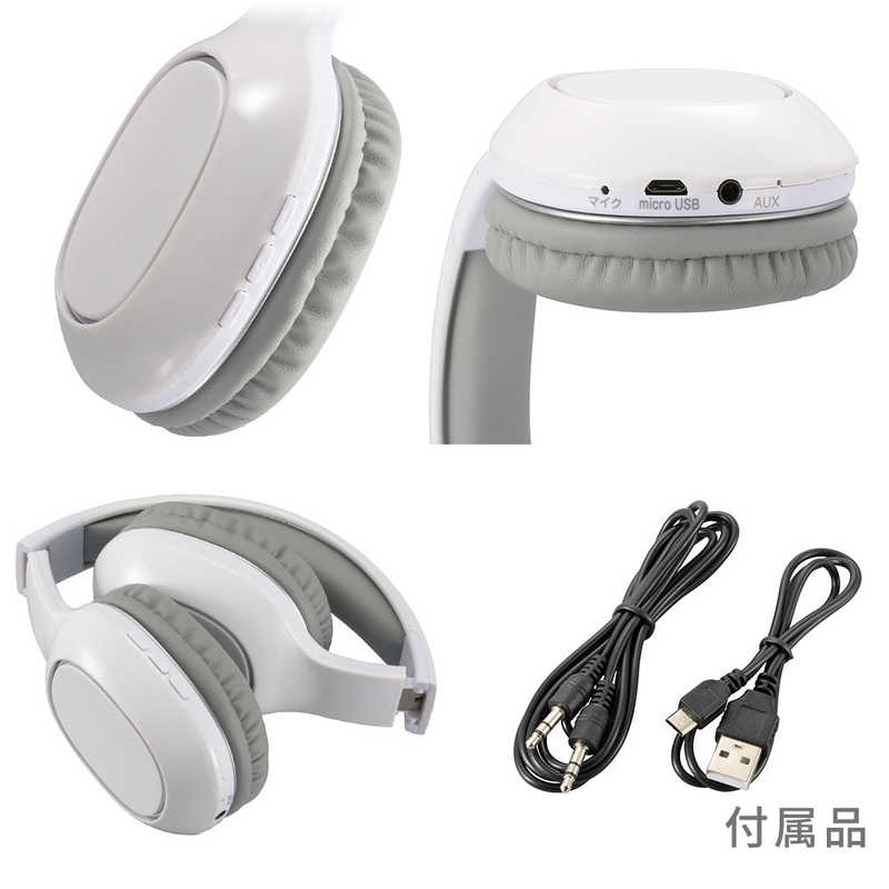 オーム電機 オーム電機 Bluetoothステレオヘッドホン Bluetooth ［Bluetooth］ ホワイト HP-W265Z-W HP-W265Z-W