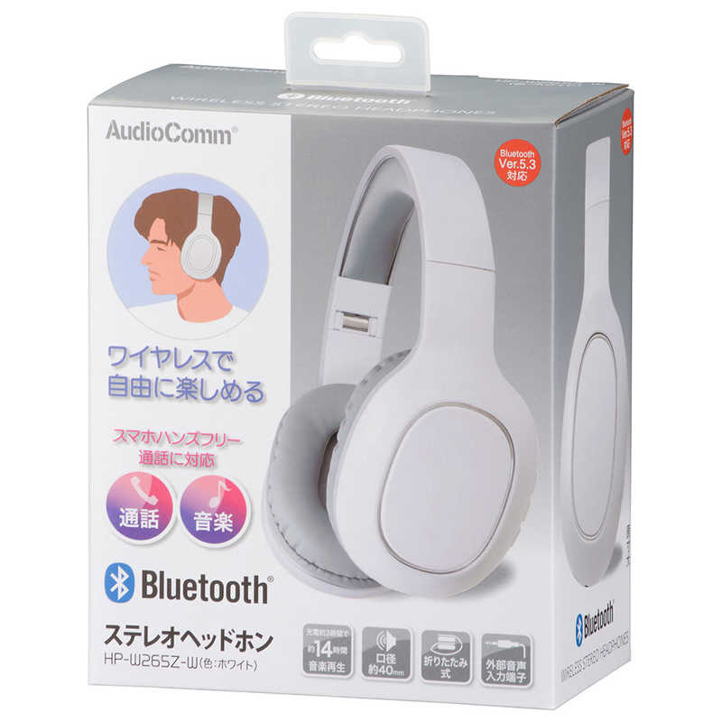 オーム電機 オーム電機 Bluetoothステレオヘッドホン Bluetooth ［Bluetooth］ ホワイト HP-W265Z-W HP-W265Z-W