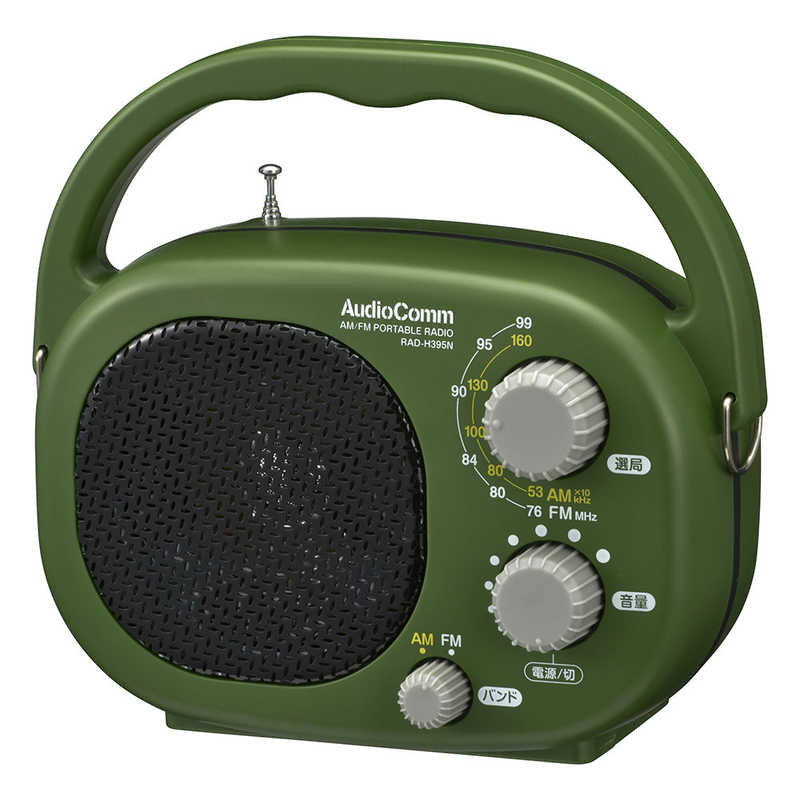 オーム電機 オーム電機 ラジオ AudioComm 豊作ラジオ ［ワイドFM対応 /防水ラジオ /AM/FM］ RAD-H395N RAD-H395N