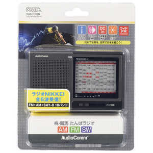 オーム電機 携帯ラジオ AudioComm [AM/FM/短波 /ワイドFM対応] RAD-H310N