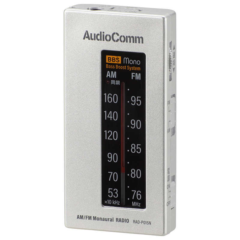 オーム電機 ライターサイズラジオ 大人の上質 片耳イヤホン専用 価格 RAD-P015N シルバー AudioComm