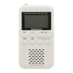 �������ŵ� N�饸�� �ݥ��å� P500 �ѡ���ۥ磻�� �Υ磻��FM�б� / AM/FM�� �ۥ磻�� RADP500NW