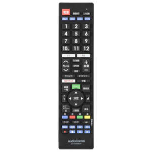 オーム電機 パナソニック ビエラ専用テレビリモコン AV-R340N-P オーム電機 パナソニック ビエラ専用テレビリモコン AV-R340N-P