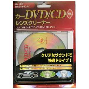 オーム電機 カーDVDCDレンズクリーナーD AVM6135