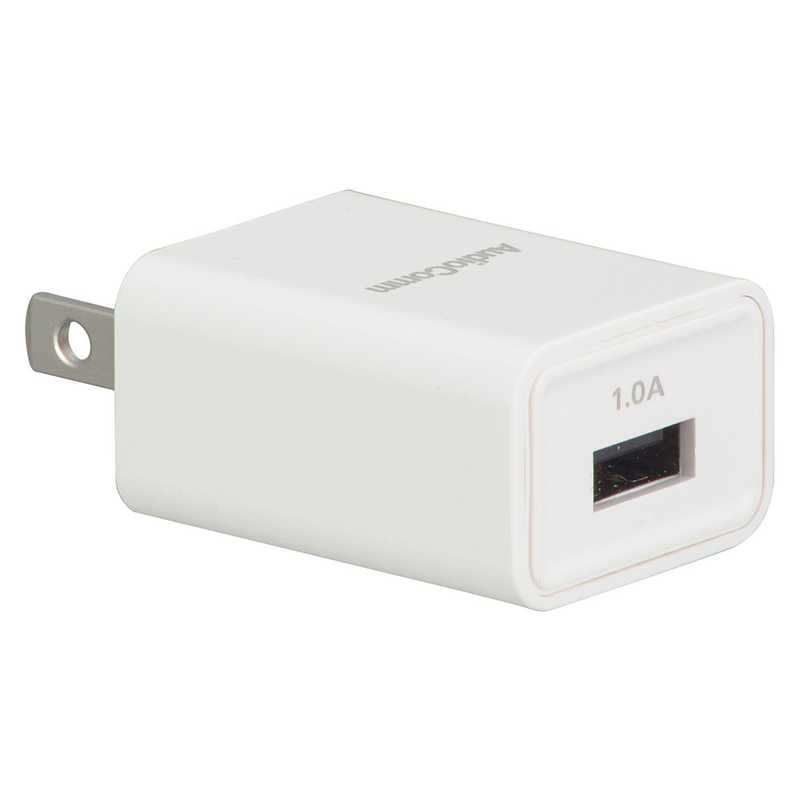 オーム電機 オーム電機 USBチャージャー TypeA 1A AudioComm ホワイト ［1ポート］ MAV-AU101N MAV-AU101N