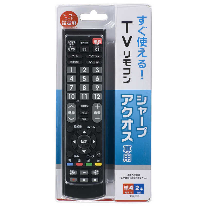 オーム電機 メーカー別tvリモコン シャープ用 ビックカメラグループオリジナル Av Bkr01 Sh の通販 カテゴリ テレビ レコーダー オーム電機 家電通販のコジマネット 全品代引き手数料無料 オーム電機 メーカー別tvリモコン シャープ用 ビックカメラグループオリジナル Av Bkr01 Sh の通販 カテゴリ テレビ レコーダー オーム電機 家電通販のコジマネット 全品代引き手数料無料