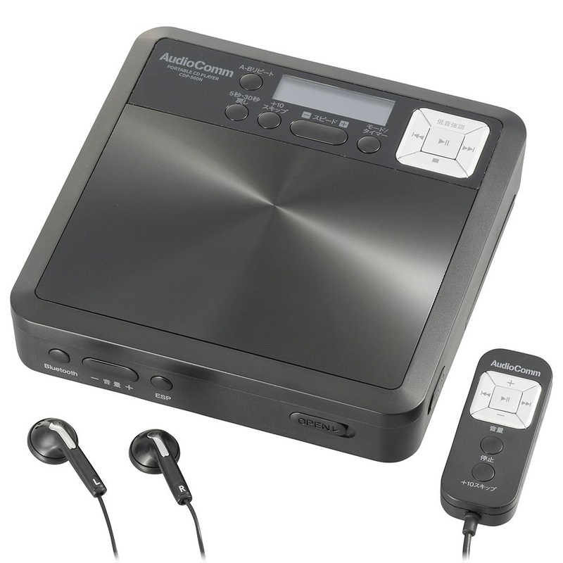 オーム電機 オーム電機 語学学習用ポータブルCDプレーヤー Bluetooth機能付 AudioComm ブラック CDP-560N CDP-560N