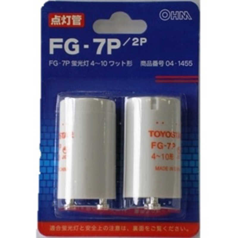 オーム電機 オーム電機 グロー球2P FG7P2P FG-7P7P FG-7P7P