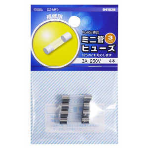 オーム電機 ガラス管ヒューズ3A250V DZ-MF3 オーム電機 ガラス管ヒューズ3A250V DZ-MF3