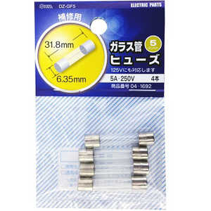 オーム電機 ガラス管ヒューズ DZ-GF5 オーム電機 ガラス管ヒューズ DZ-GF5