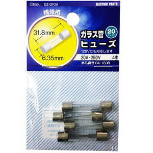 オーム電機 250V20A管ヒューズ DZ-GF20 オーム電機 250V20A管ヒューズ DZ-GF20