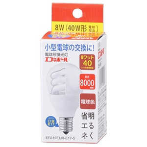 オーム電機 エコなボｰル 電球形蛍光灯 E17 40形相当 電球色 EFA10EL/8-E17-S