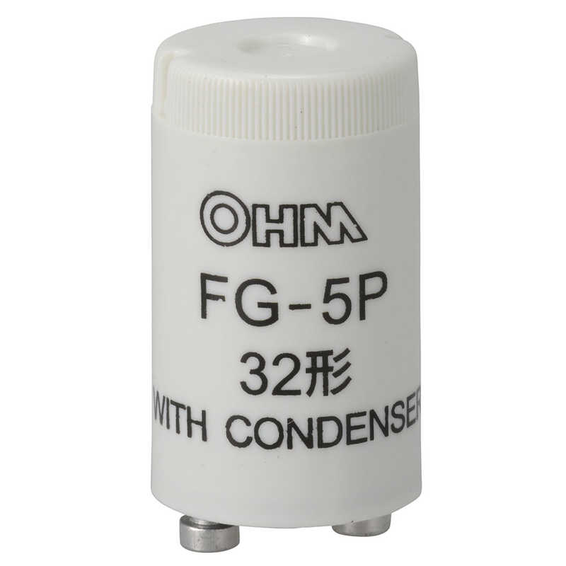 オーム電機 オーム電機 点灯管グロー球 FG5P FG5P