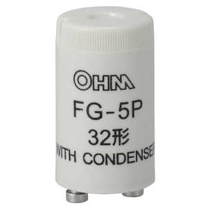 オーム電機 点灯管グロー球 FG5P オーム電機 点灯管グロー球 FG5P