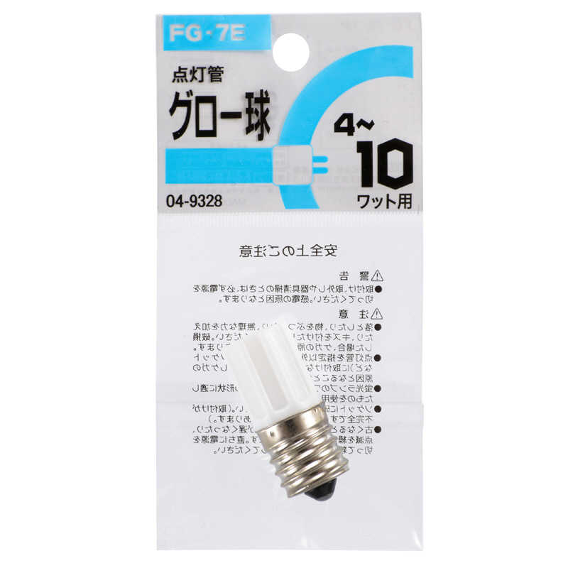 海外輸入 パナソニック 長寿命点灯管 4W形〜10W形用 口金E17 FG-7ELF2