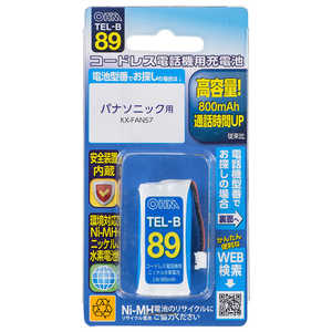 オーム電機 コードレス電話機用充電池 高容量タイプ TEL-B89