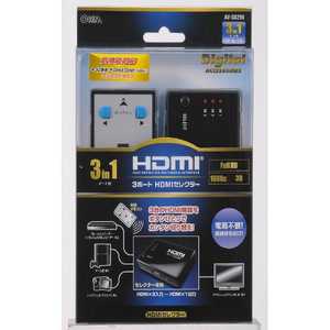 オーム電機 3ポート HDMIセレクター AV-S0298