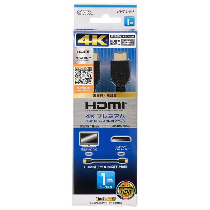 オーム電機 オーム電機 HDMIケーブル ブラック [1m /HDMI⇔HDMI /スタンダードタイプ /4K対応] VIS-C10PR-K VIS-C10PR-K