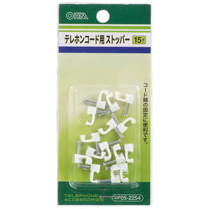 オーム電機 ［テレホンコード用ストッパー］ TS2254