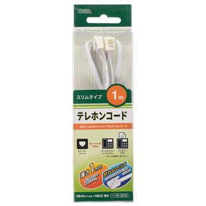 オーム電機 テレホンコード スリムタイプ 1m TEL-C2632S