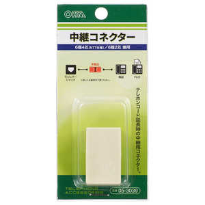オーム電機 モジュラー中継コネクター 1-1IV TP3039 オーム電機 モジュラー中継コネクター 1-1IV TP3039
