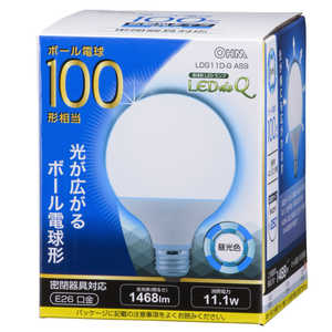 オーム電機 LED電球 LEDdeQ ホワイト [E26/昼光色/100W相当/ボｰル電球形/広配光] LDG11D-G AS9