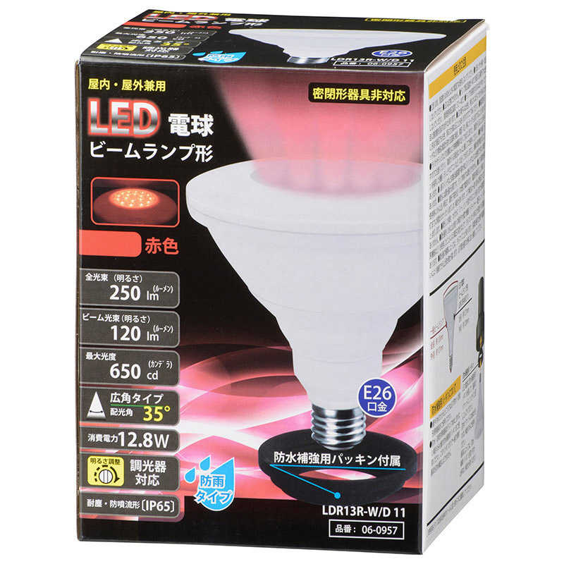 オーム電機 オーム電機 LED電球 ビームランプ形 E26 防雨タイプ レッド LDR13R-W/D11 LDR13R-W/D11