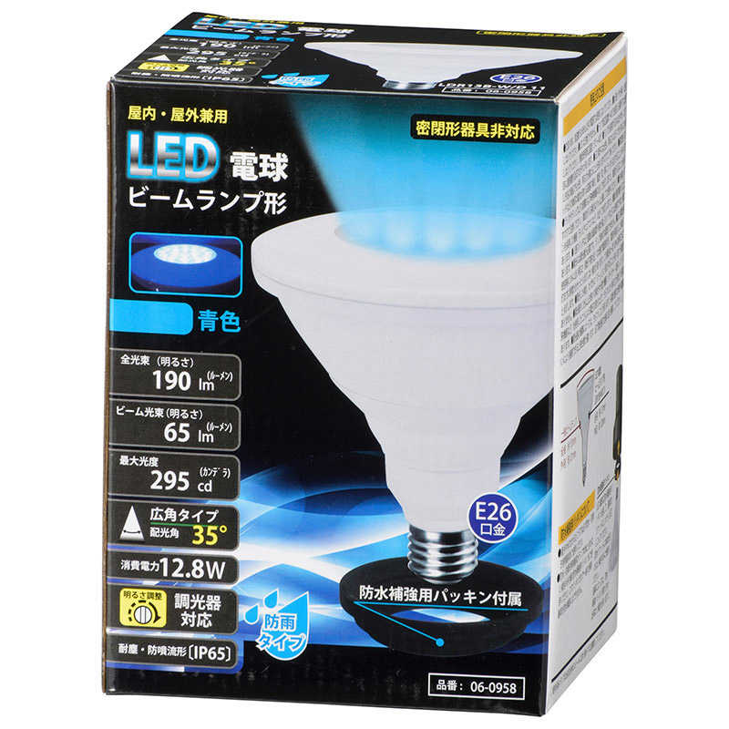 オーム電機 オーム電機 LED電球 ビームランプ形 E26 防雨タイプ 青色 青色 LDR13B-W/D11 LDR13B-W/D11