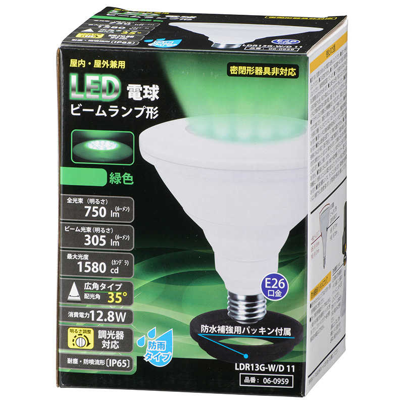 オーム電機 オーム電機 LED電球 ビームランプ形 E26 防雨タイプ 緑色 緑色 LDR13G-W/D11 LDR13G-W/D11