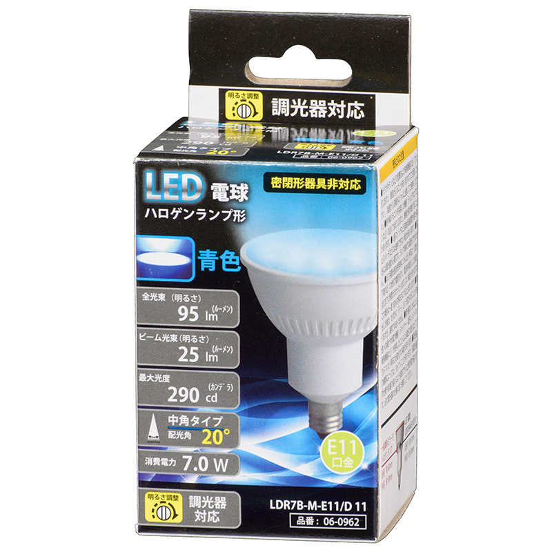 オーム電機 オーム電機 LED電球 ハロゲンランプ形 E11 調光器対応 中角タイプ 青色 LDR7B-M-E11/D11 LDR7B-M-E11/D11